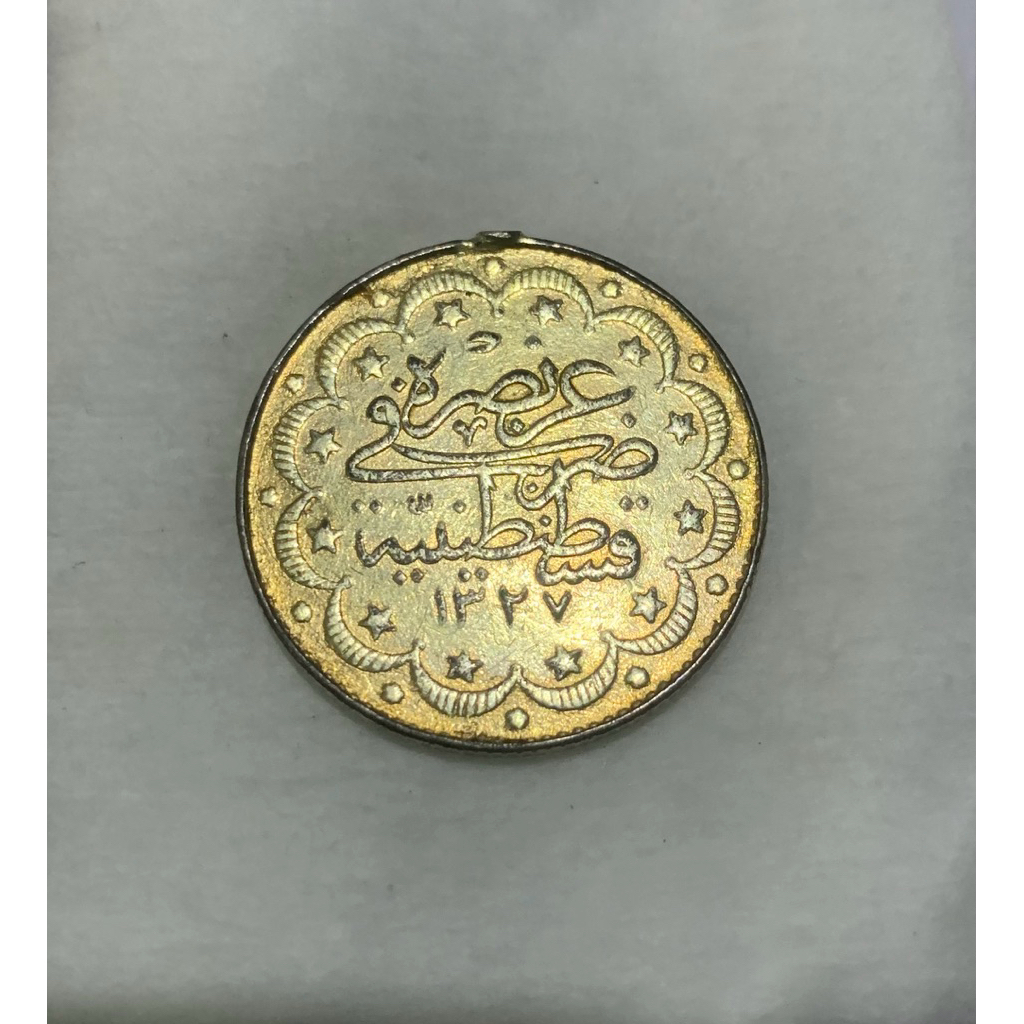 Koin Perak 10 Kurus 1327H Ottoman Silver Asli | Mehmed V Reşâd