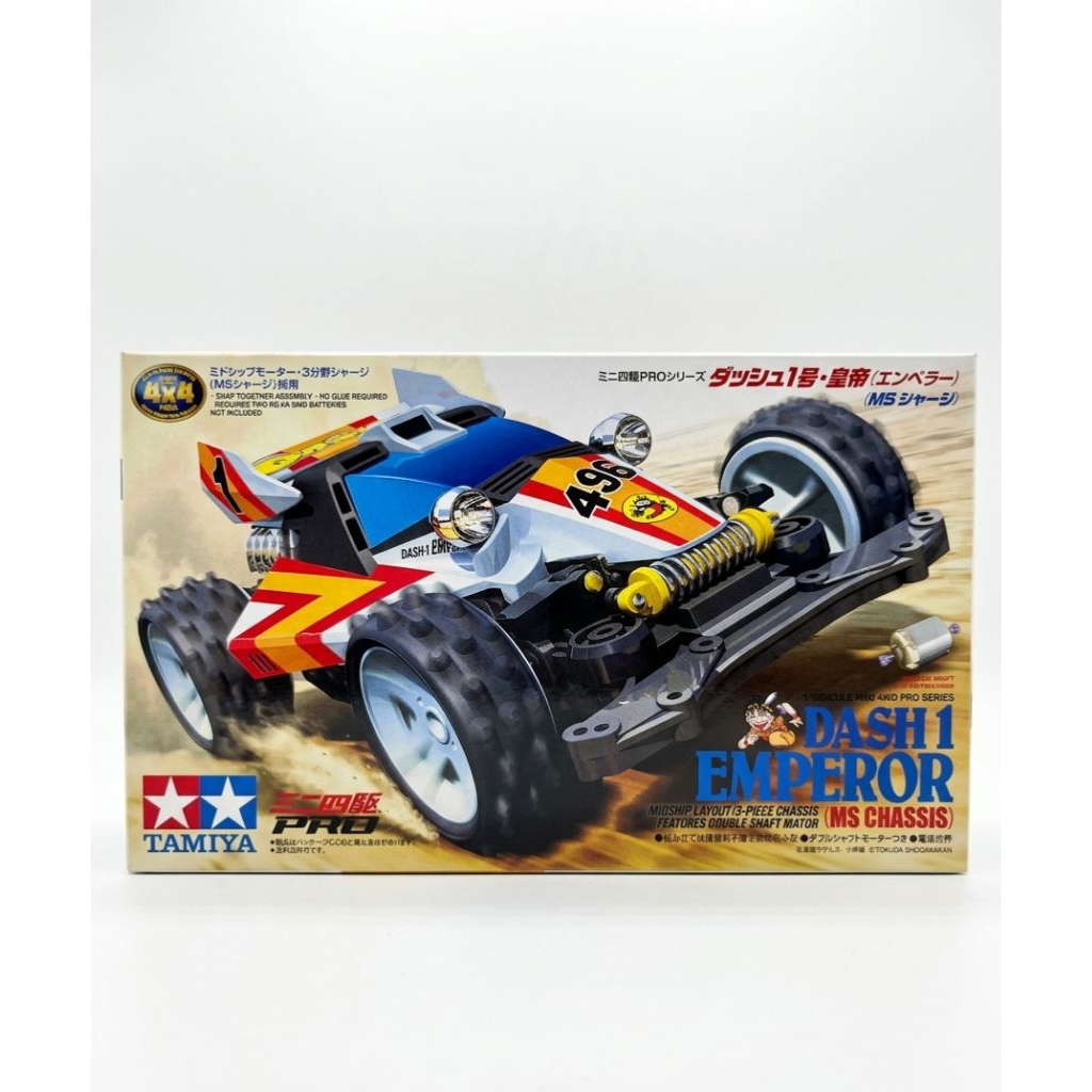 Tamiya mini 4wd Dash 1 Emperor, MS Chassis.
