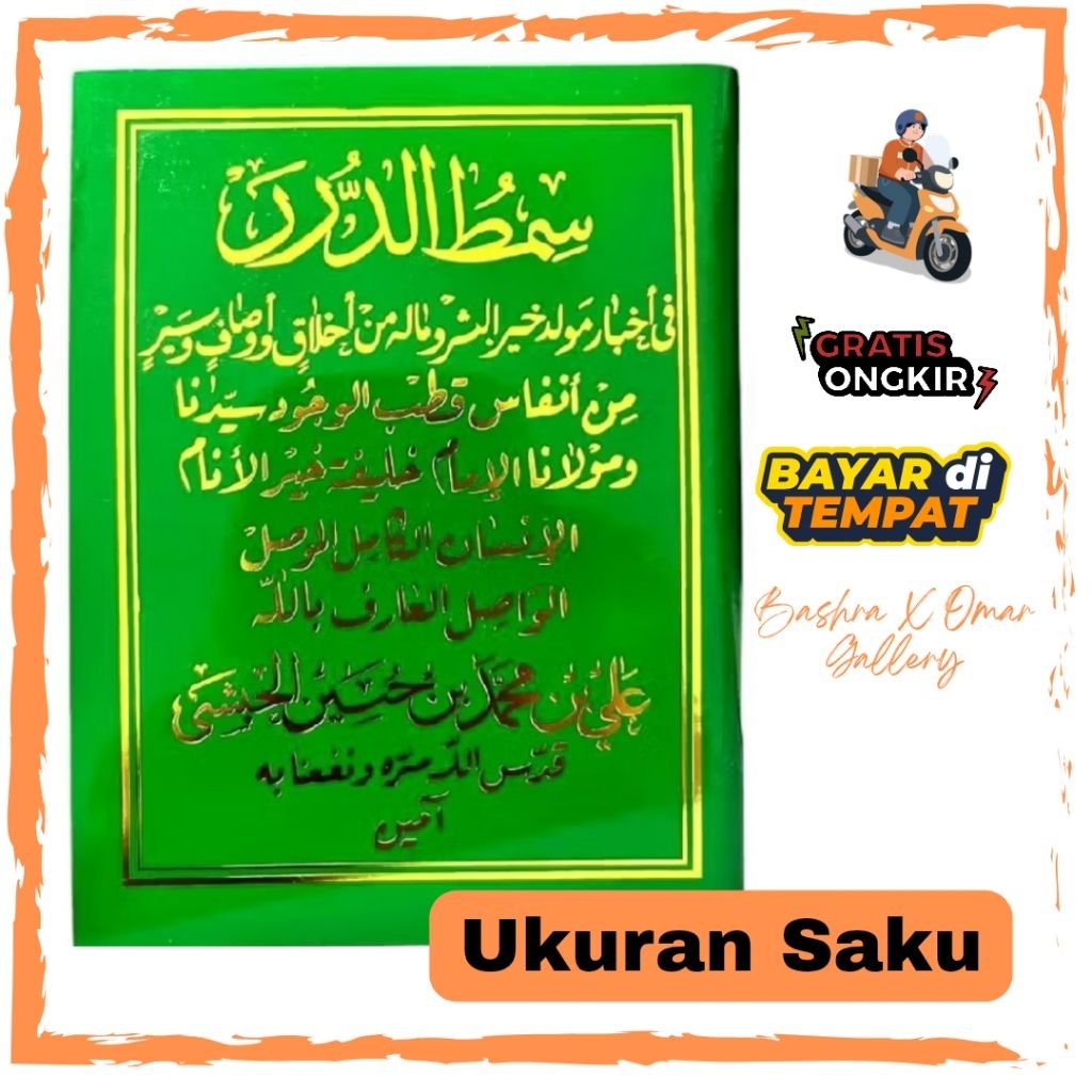 Kitab Maulid SimtudDuror Hijau Saku / Maulid Habsyi / Maulid Simtud Duror