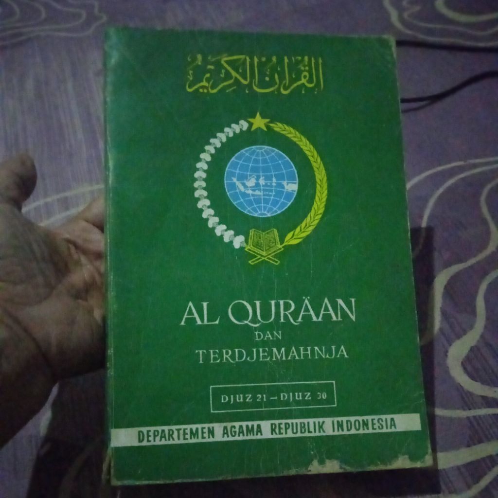kitab Al Quraan dan Terdjemahnja Departemen Agama Republik Indonesia, Djuz 21-Djuz 30, kitab Edjaan 