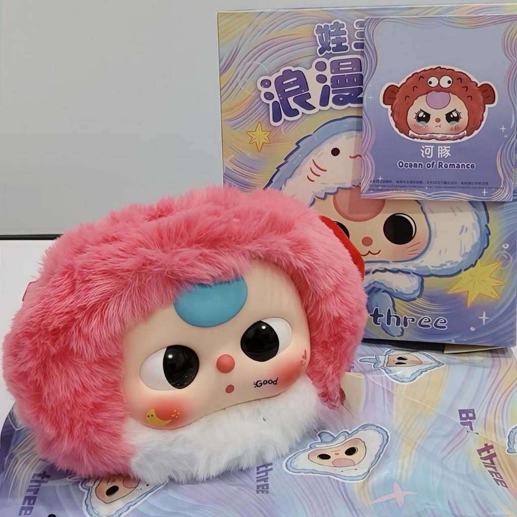 HIKOWAWA  - Boneka Baby Three Viral Mata Bergerak Dusty Pink / Putter Fish Telinga Merah / Special R