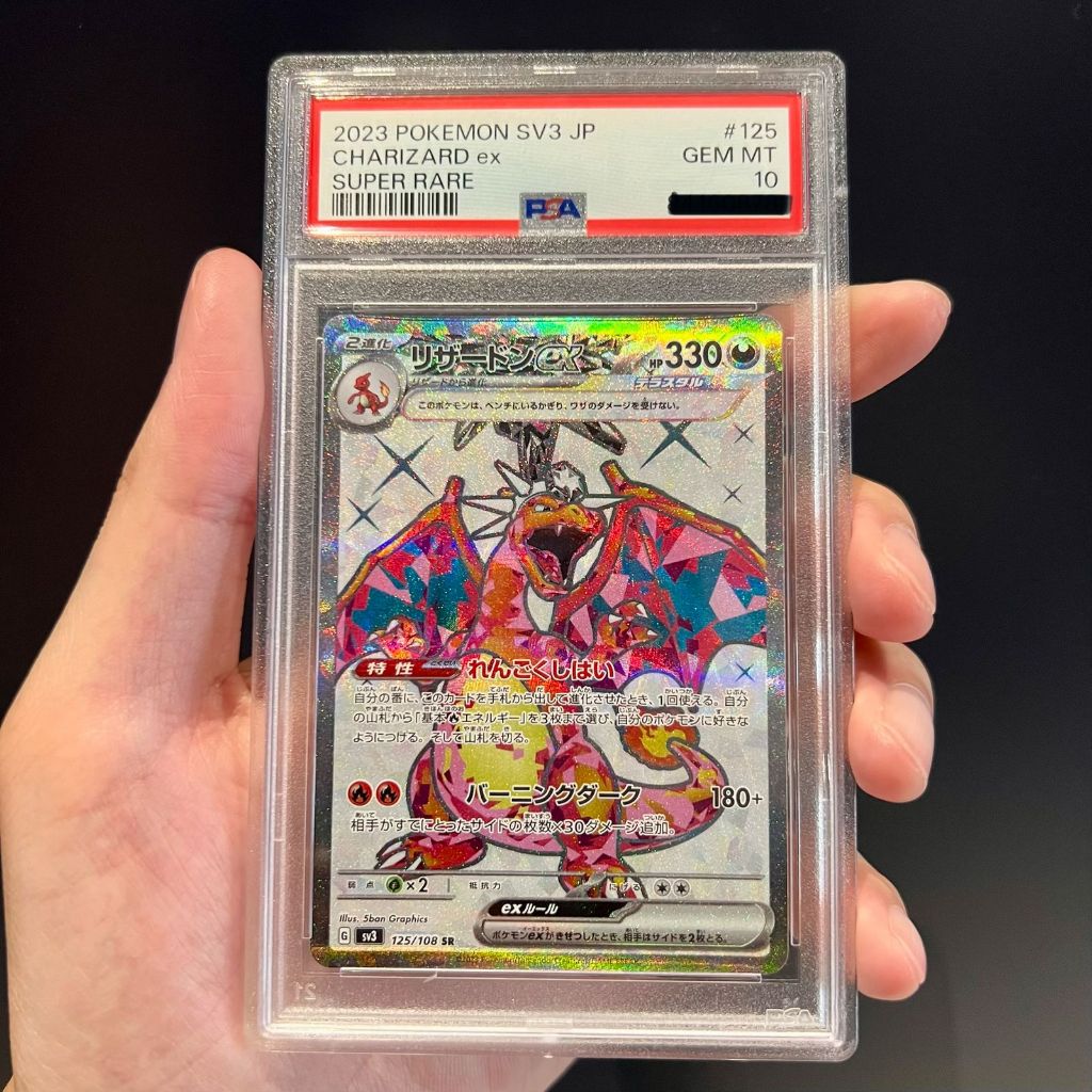TCG CHARIZARD EX SR PSA 10 JP TCG KARTU POKEMON SLAB JPN KEPANG PSA10