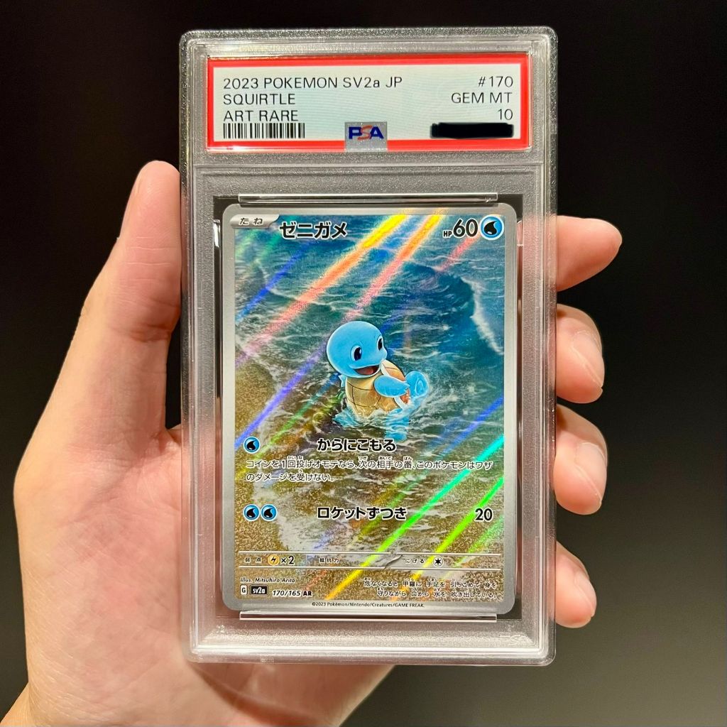 TCG SQUIRTLE AR 151 PSA 10 JP TCG KARTU POKEMON SLAB PSA10 JPN JEPANG