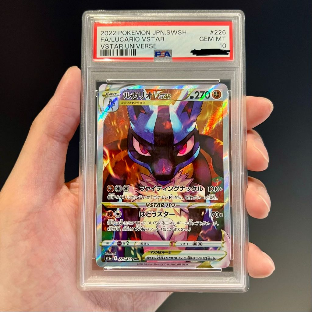 TCG LUCARIO VSTAR PSA 10 VSTAR UNIVERSE TCG KARTU POKEMON SLAB JEPANG PSA10 JPN