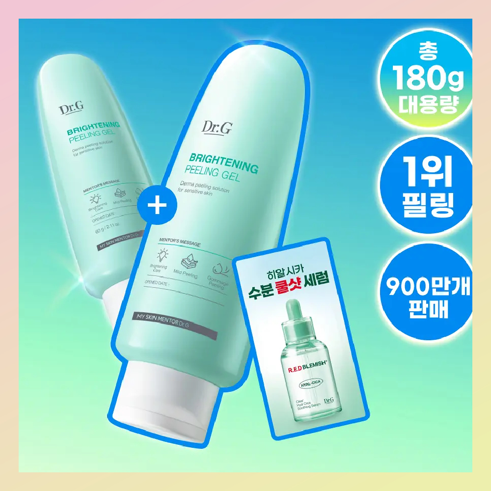 Dr.G Brightening Peeling Gel 120g | 60g [Original PO Korea]