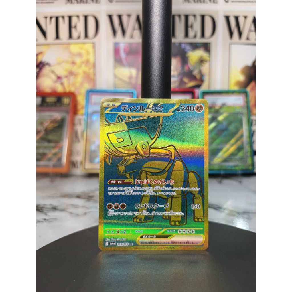 Ting-Lu ex 359/190 Ultra Rare Japan