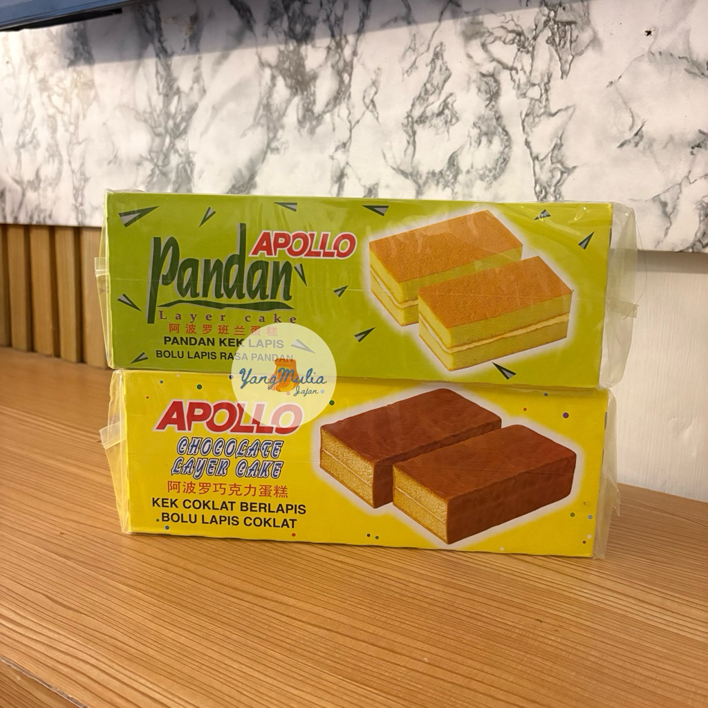 APOLLO MALAYSIA PANDAN & COKLAT LAYER CAKE BOLU