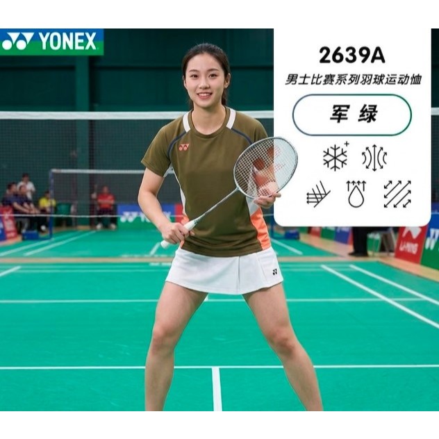 Jersey Badminton Design Y2639A Jersey Badminton YY Timnas Korea Thailand army
