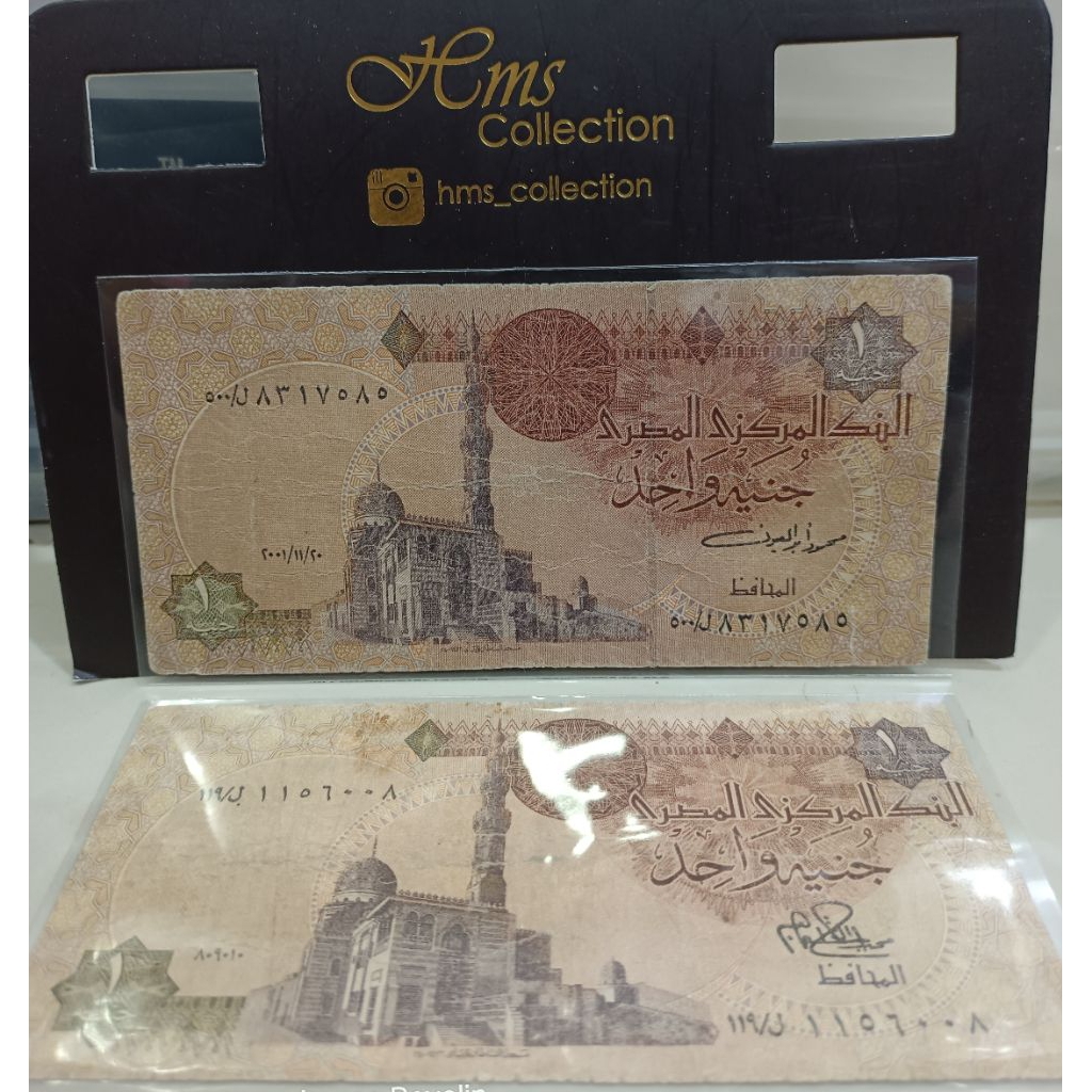 Egypt Mesir 1pound Kuno VF untuk koleksi