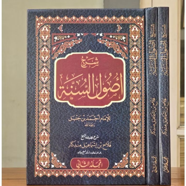 SYARAH USHUL SUNNAH IMAM AHMAD 2 JILID