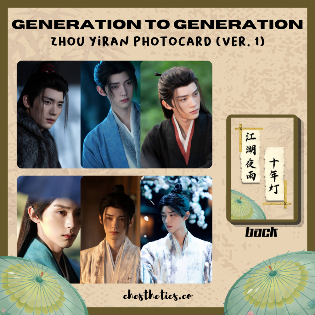 Generation To Generation CDrama China Chinese Drama Photocard Zhou Yiran Bao Shangen