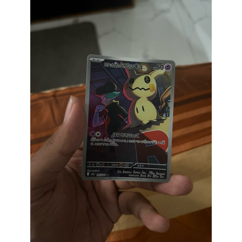 Kartu Pokemon Mimikyu AR Japanese