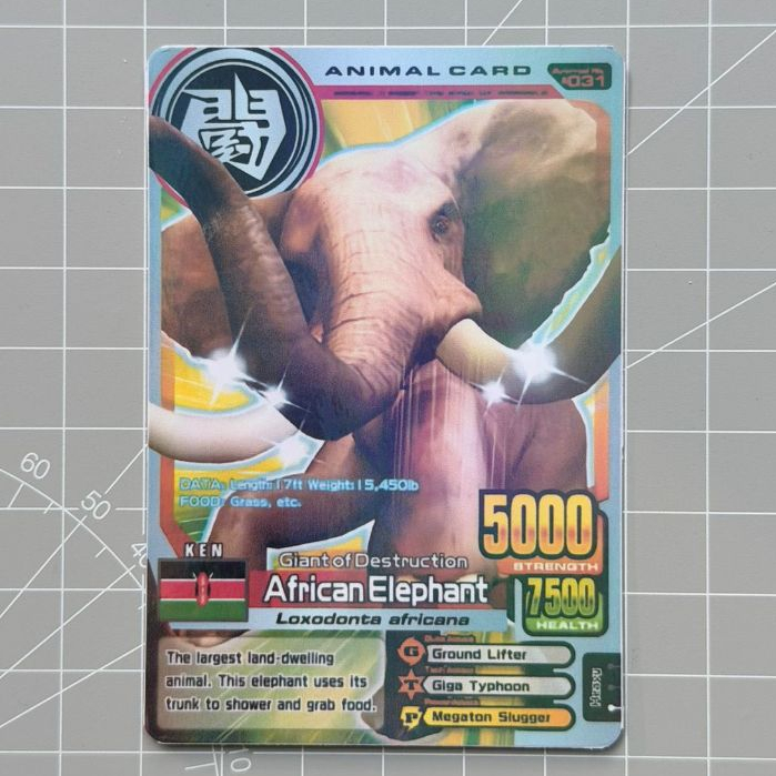 Kartu Animal Kaiser Plus + Silver Animal Card African Elephant V1 Copy
