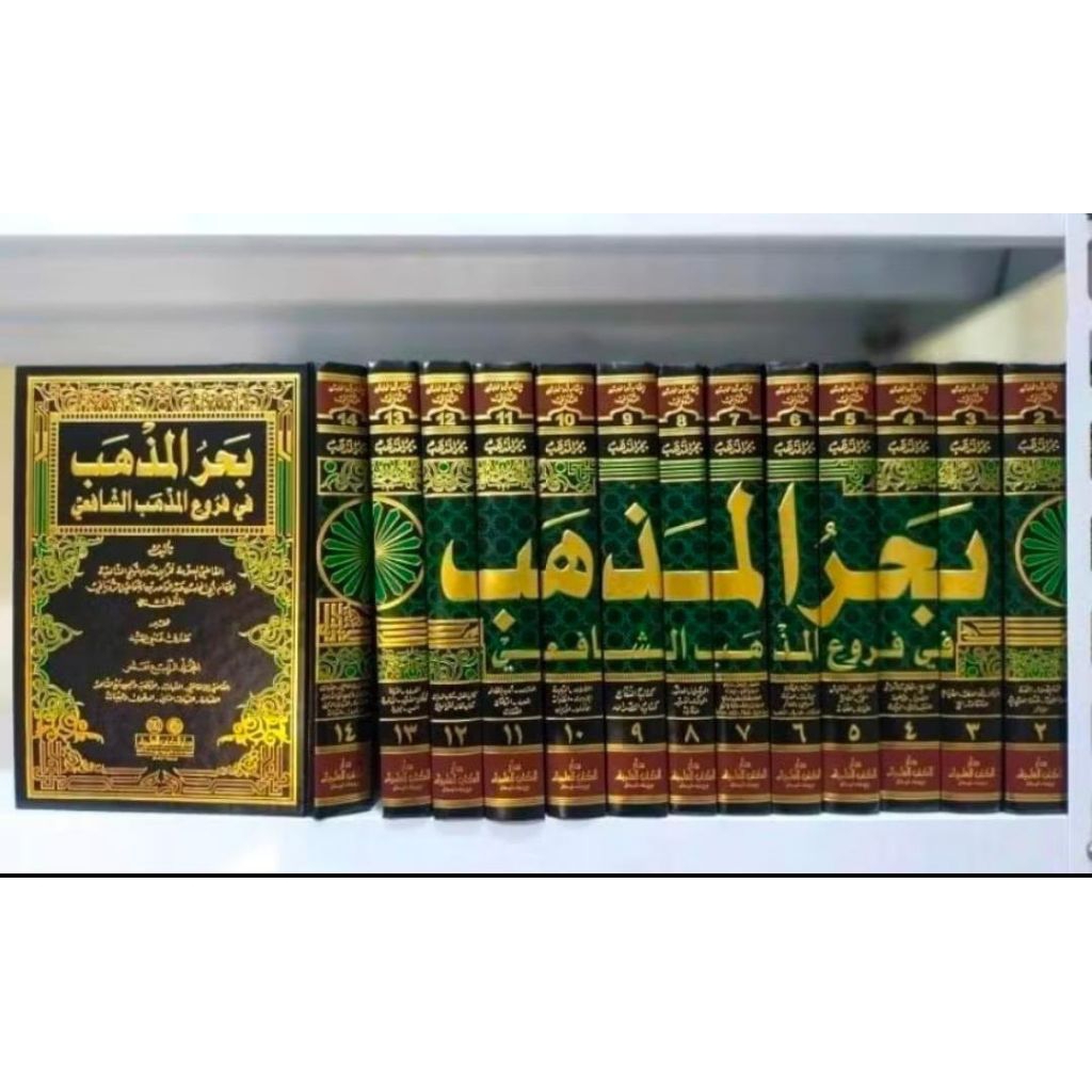BAHRUL MADZHAB 1/14 - DKI -
