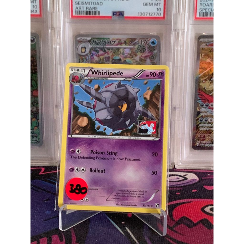 Promo Whirlipede Pokemon League English 53/114