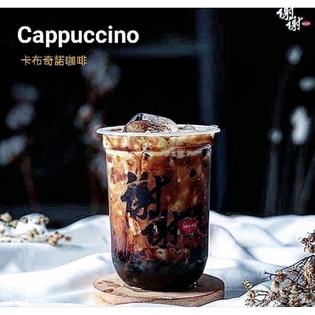Minuman Boba Cappucino Kamsia