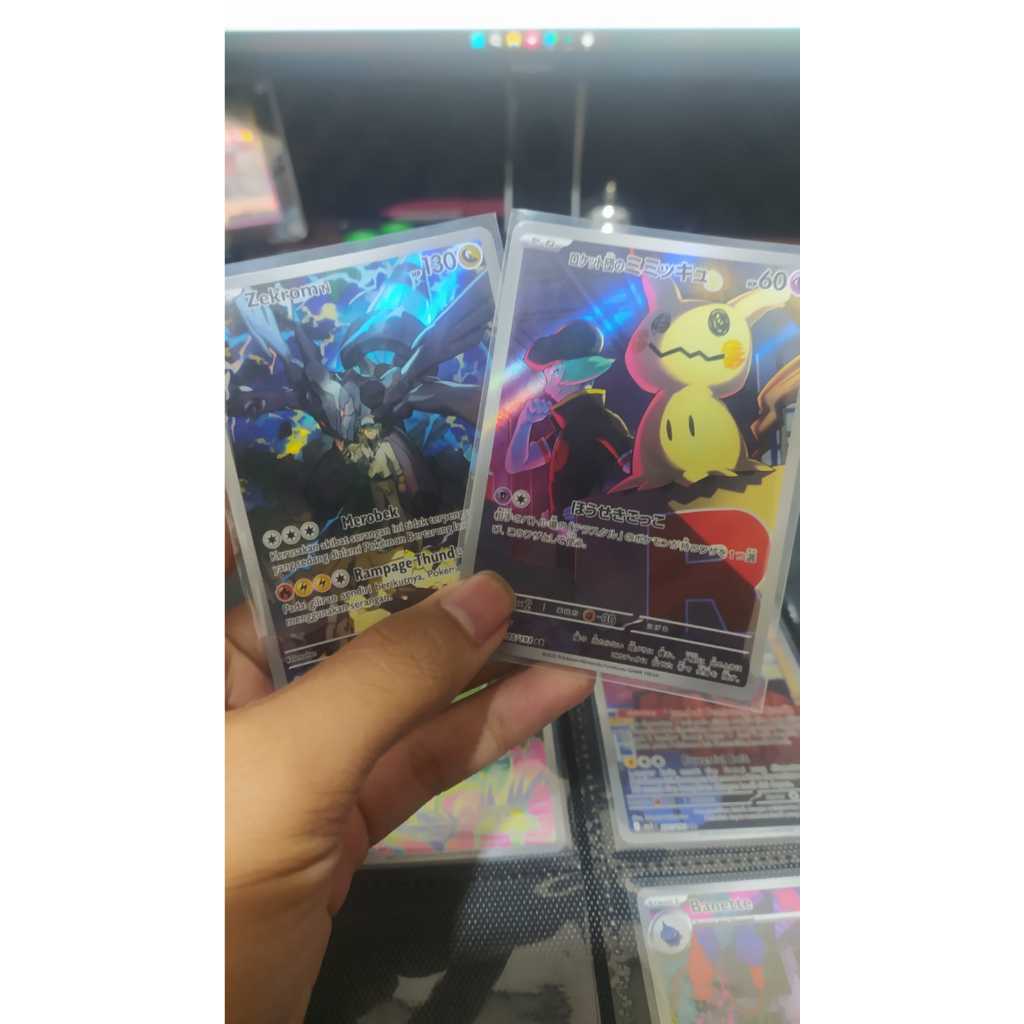 pokee