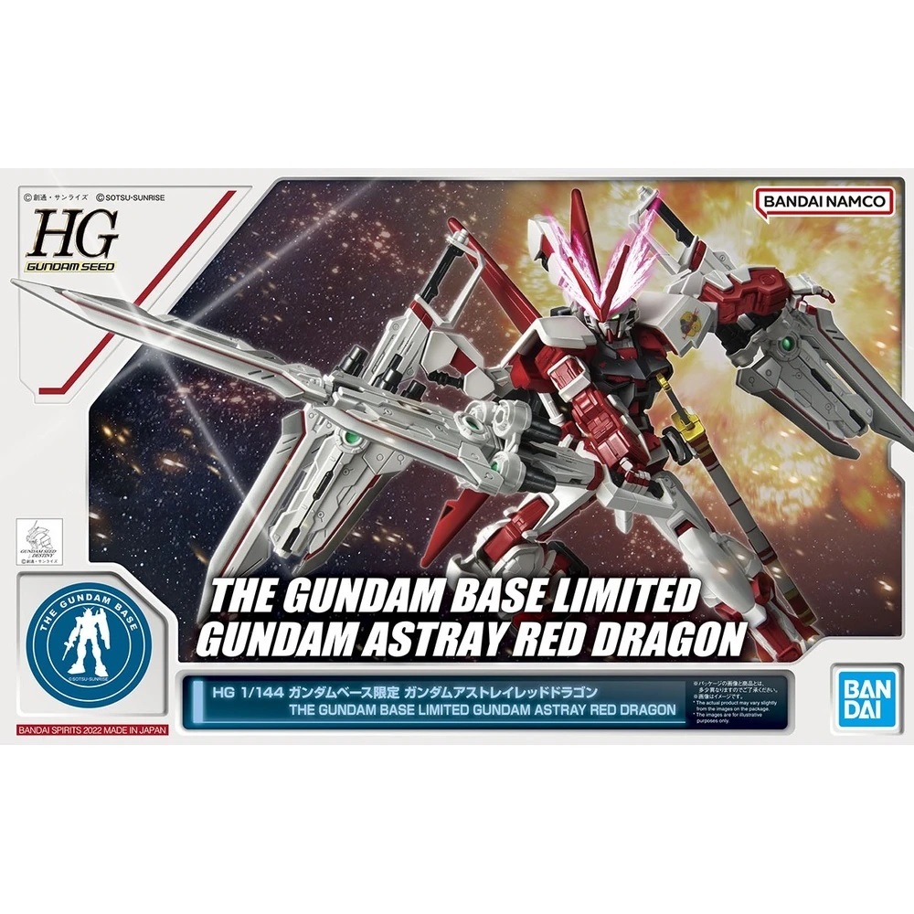 HG Astray Red Dragon THE GUNDAM BASE LIMITED Bandai Original NEW