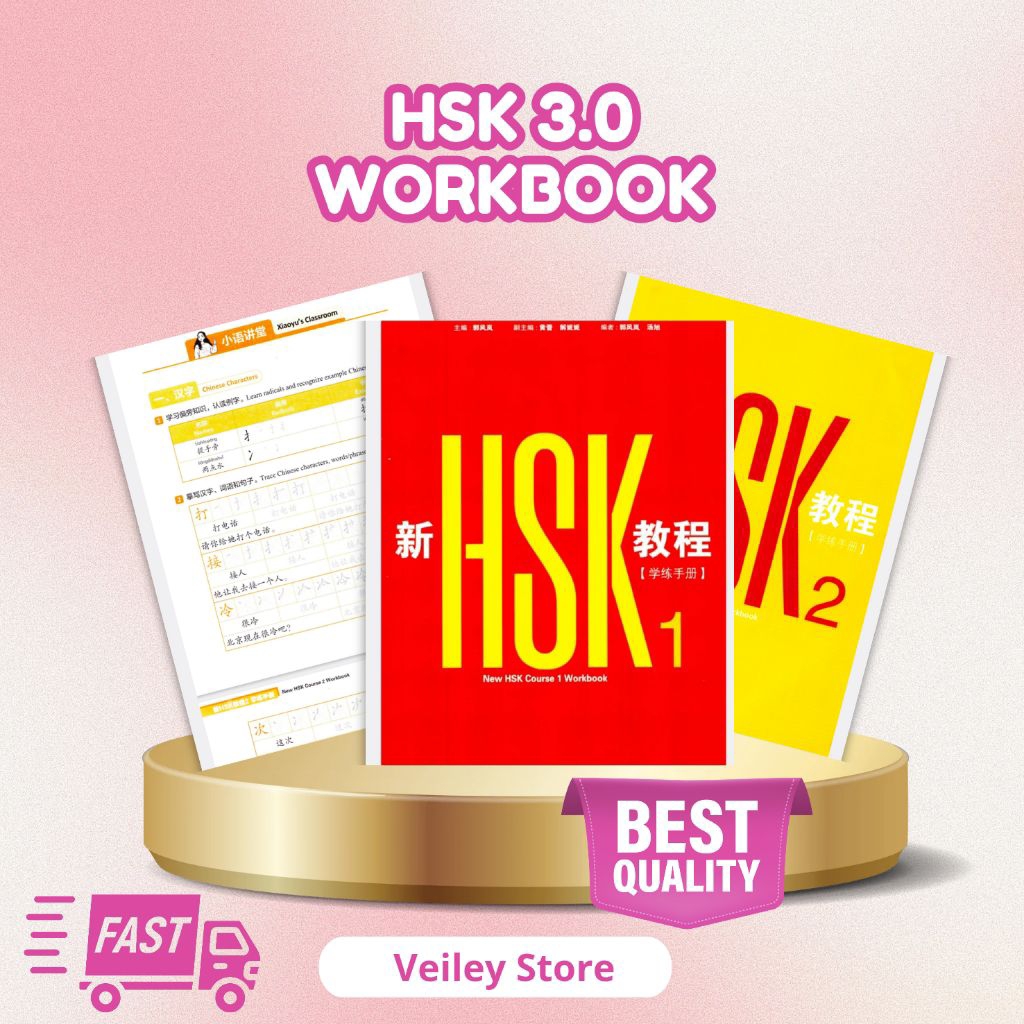 HSK 3.0 XIN HSK 3.0 WORKBOOK AUDIO WORKBOOK