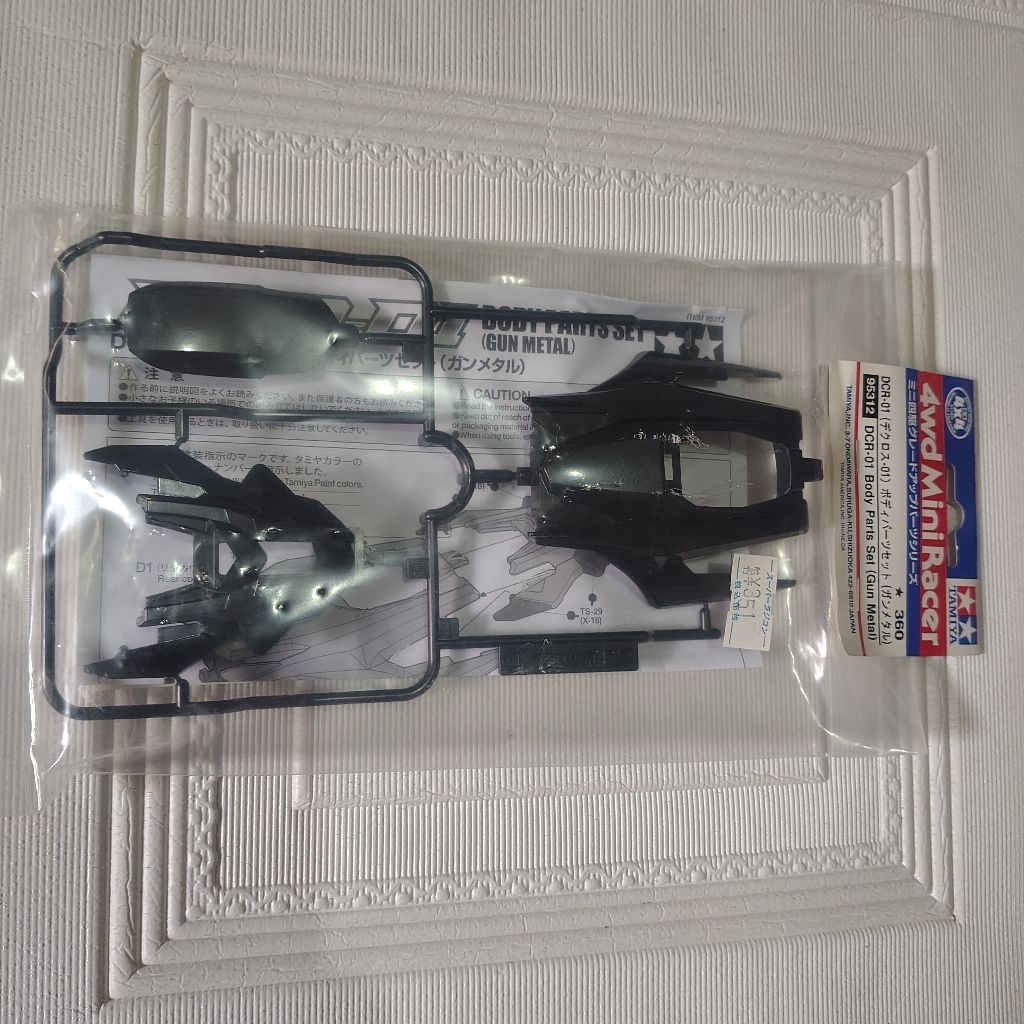 BODY DCR-01 GUN METAL ORIGINAL TAMIYA 95312