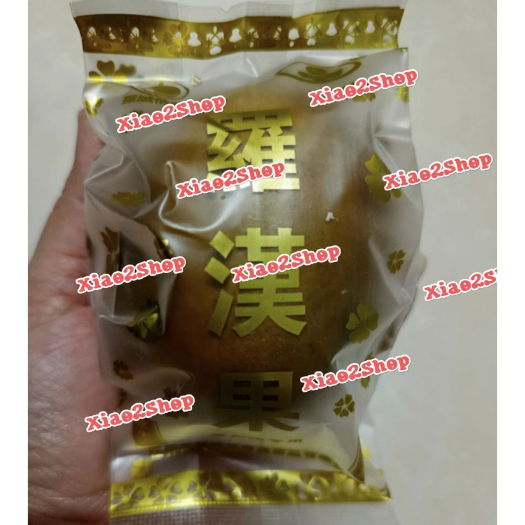 Buah Lohankuo Golden Premium Gold Monk Fruit Luo Han Kuo Lo Han Guo