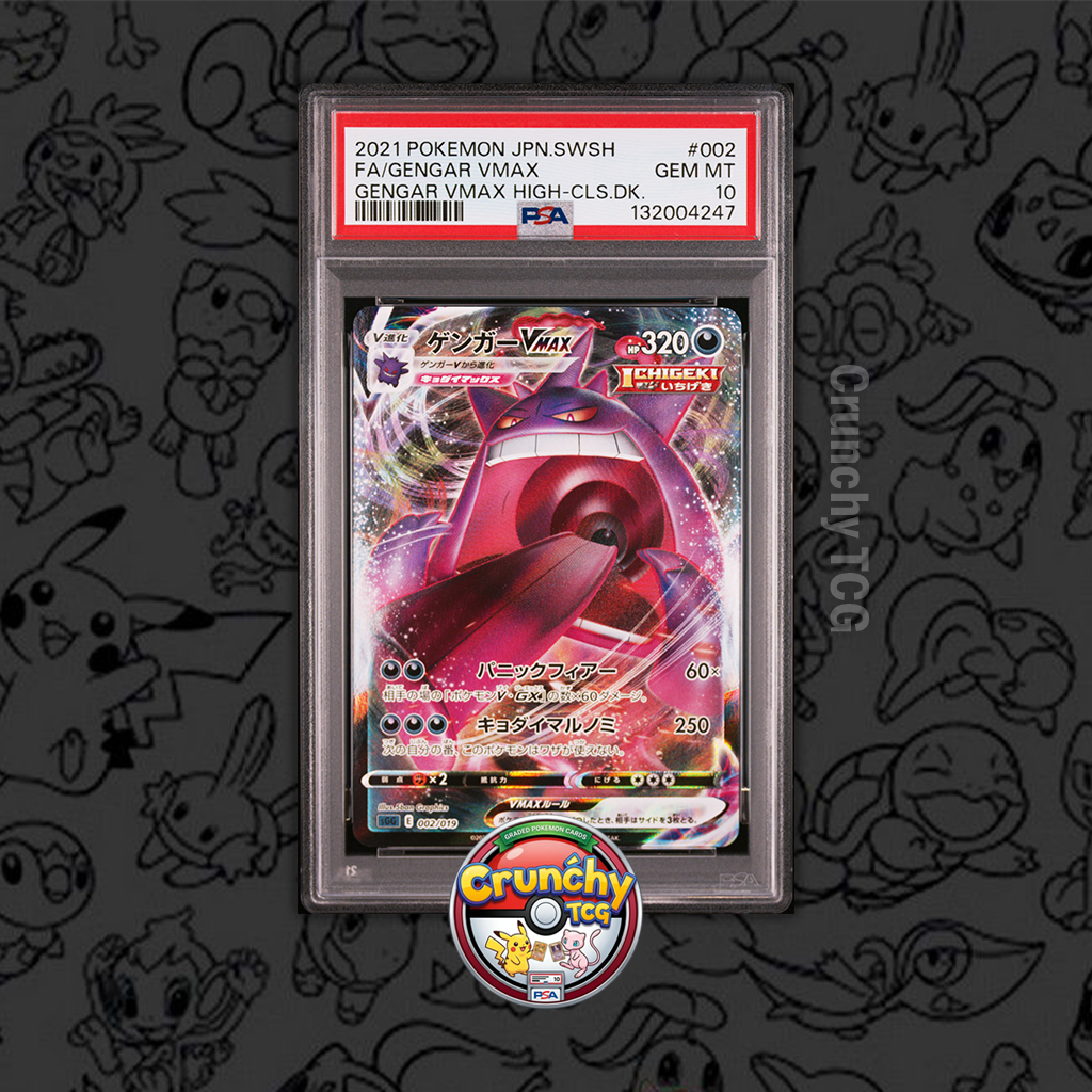 PSA 10 - Gengar VMAX #002 Gengar VMAX High-Class Deck - Kartu Pokemon (TCG)