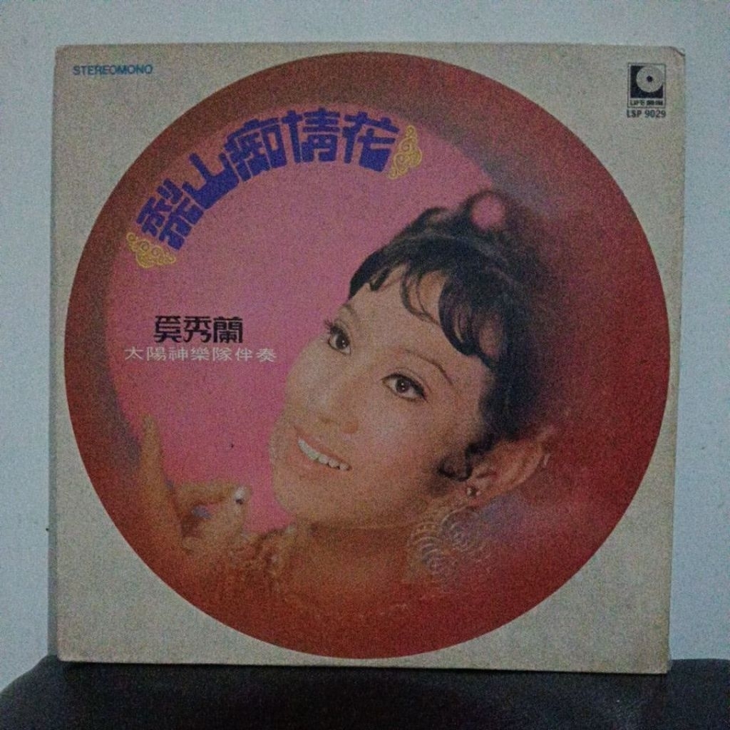 Vinyl Piringan Hitam 12 inch Mandarin - Stella Chee
