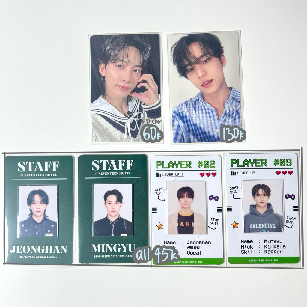 seventeen jeonghan mingyu carat land 2023 carland23 the name odd dream sticker pack 17 is right here
