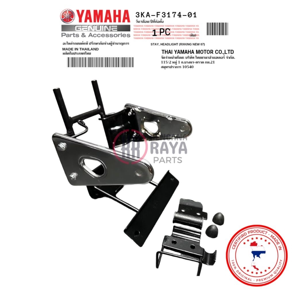 [SET] DUDUKAN LAMPU  KOMPLIT RX KING 2007 LAMPU BULAT