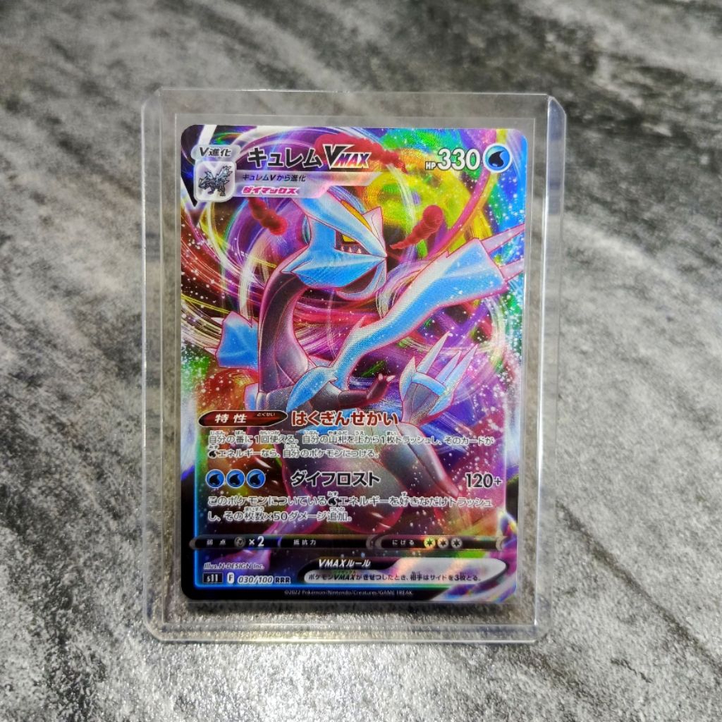 kyurem holo sangat langka kartu pokemon TCG Japan asli original dapat toploader sedia juga Kartu pok