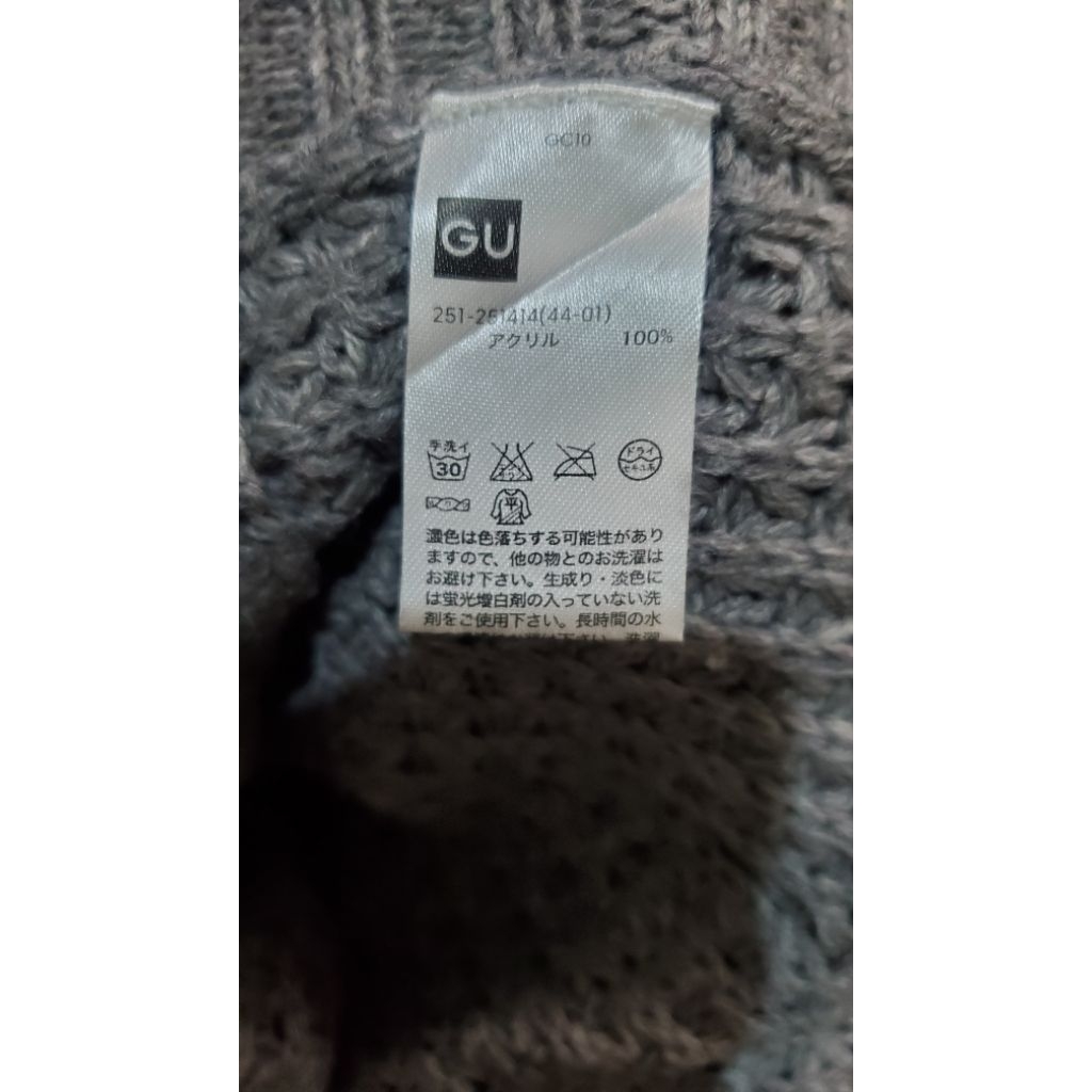 prelov GU outer