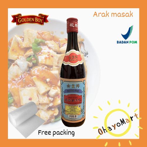 Arak Merah Golden Boy / Shao Hsing Cu Yung Chiew / Shaoxing Angciu Arak masak 640ml Non-Halal!