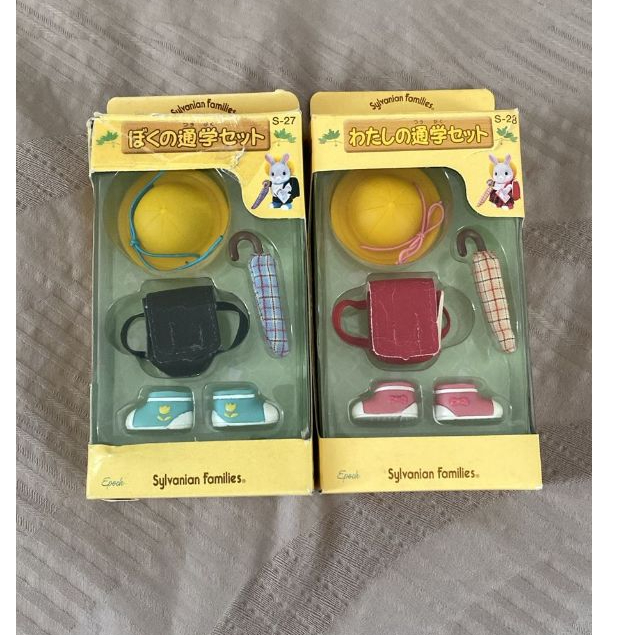 Sylvanian RARE vintage - uniform set