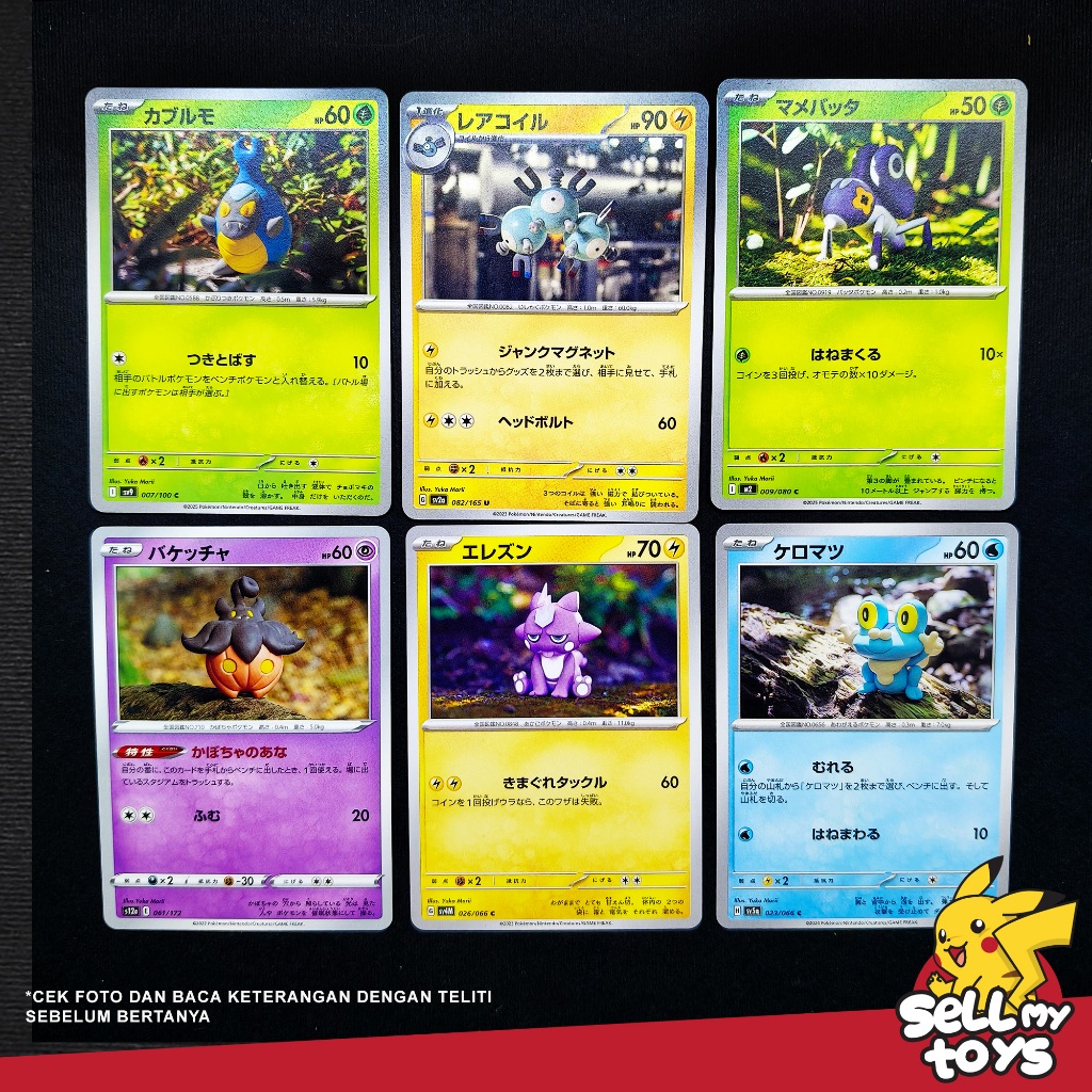 POKEMON TCG Japan - Cards by YUKA MORII