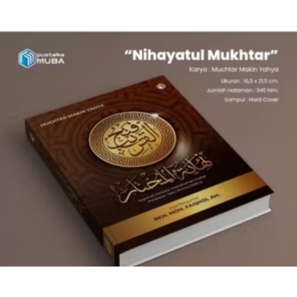 Nihayatul mukhtar