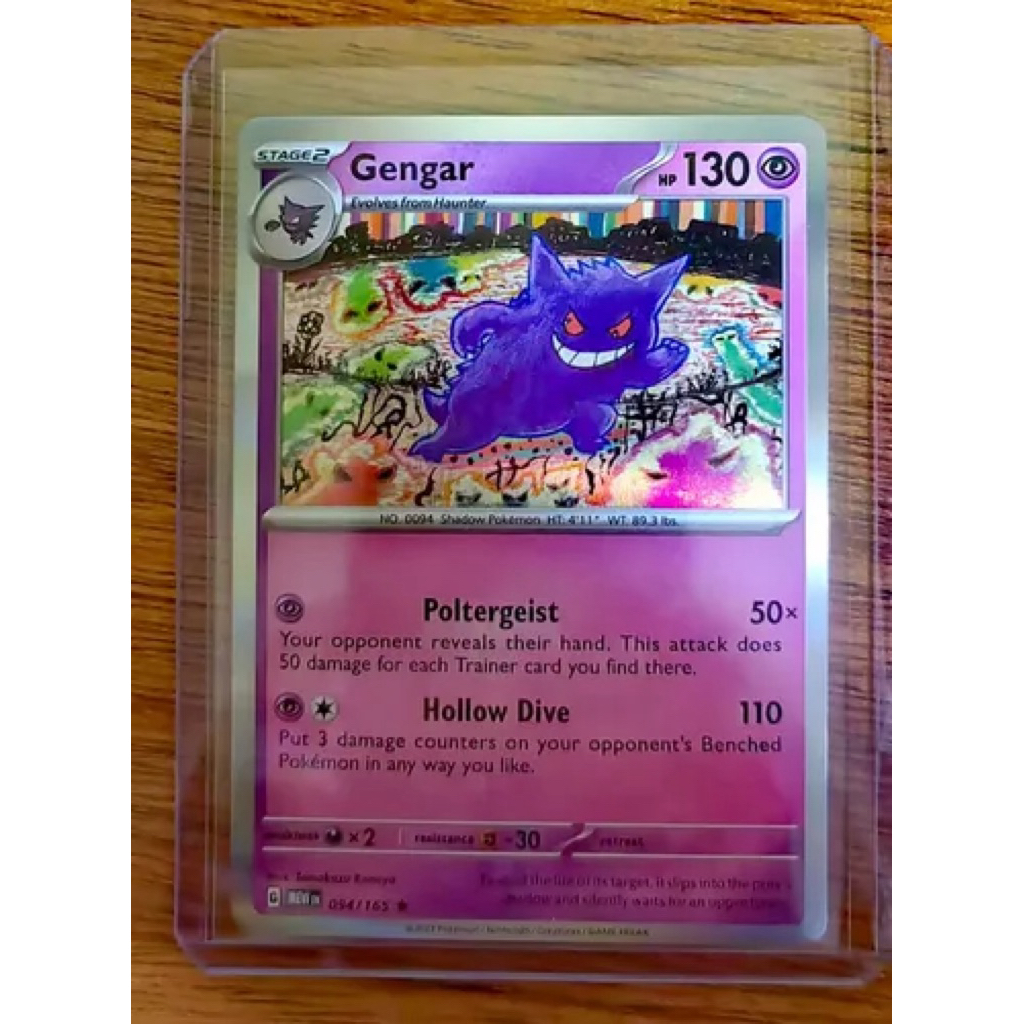 gengar holo 094/165 pokemon tcg english