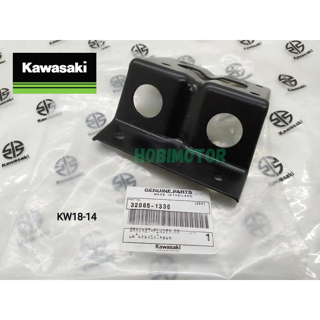 BRACKET BREKET DUDUKAN SPAKBOR BELAKANG NINJA RR OLD ASLI BARU ORIGINAL 32065-1336