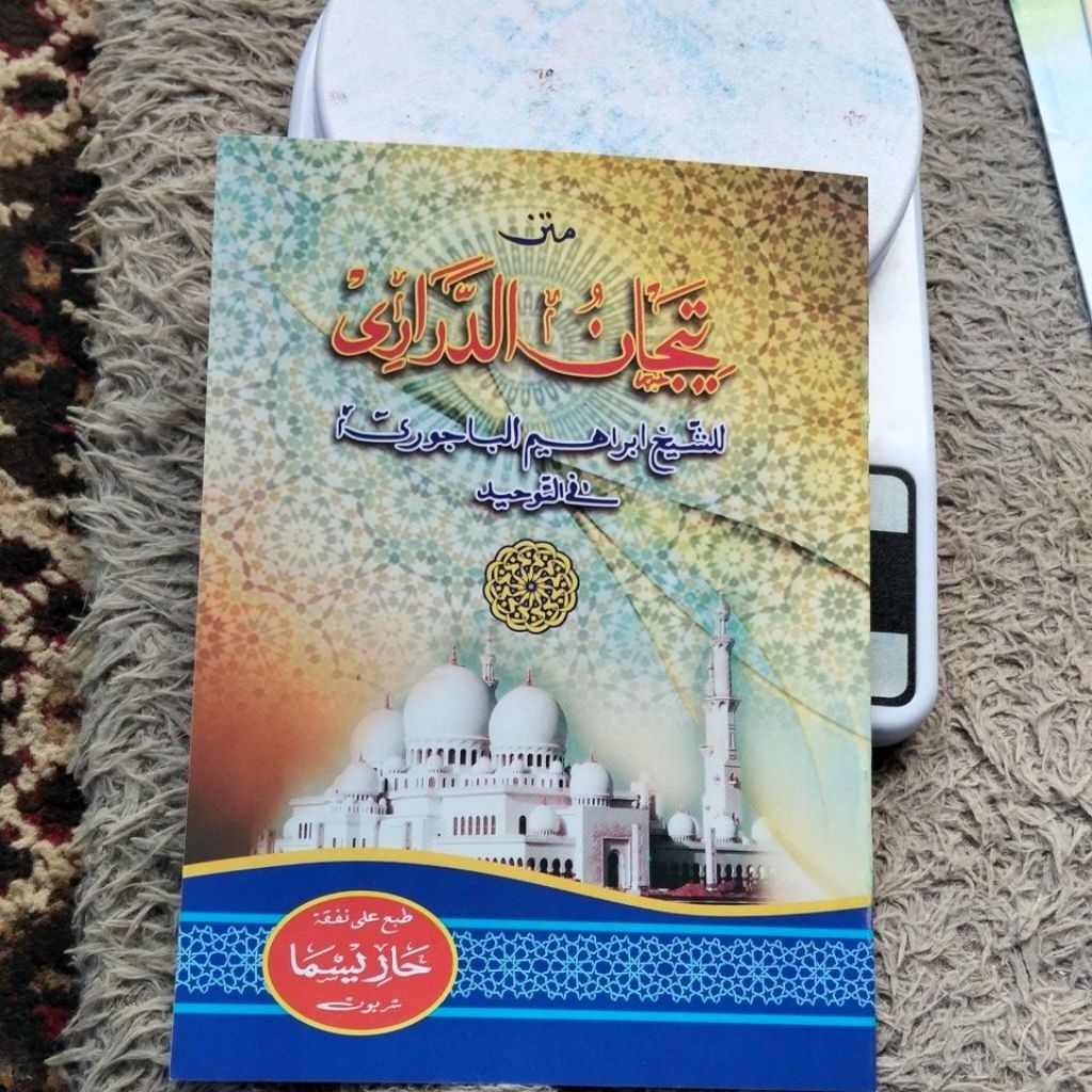 kitab matan tijan arab gundul