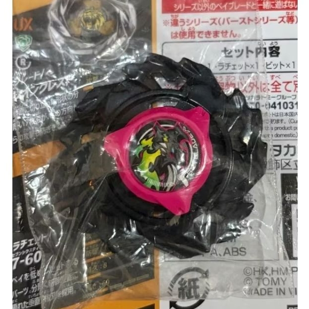 Beyblade x lock chip dan assist blade knuckle bahamutz blitz new unsealed original takara tomy