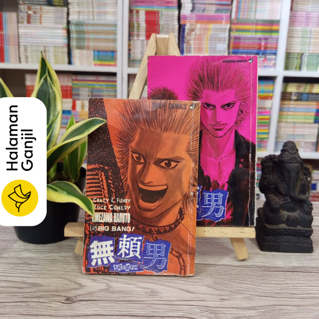 Komik Bremen (Edisi Lepas) - Umezawa Haruto - Jump Comics