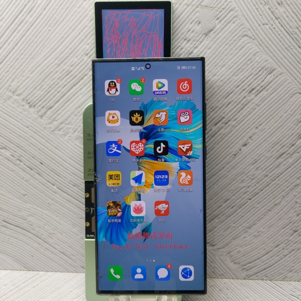 LCD Original Samsung Galaxy S23 Ultra 5G Bekas Copotan | SM-S918 | Minus