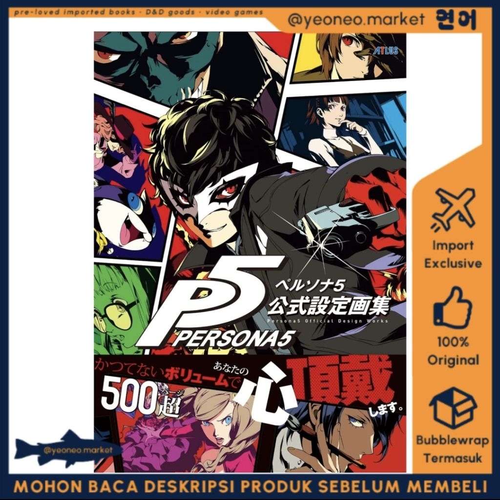 PERSONA 5 Official Design Works Artbook (JPN)