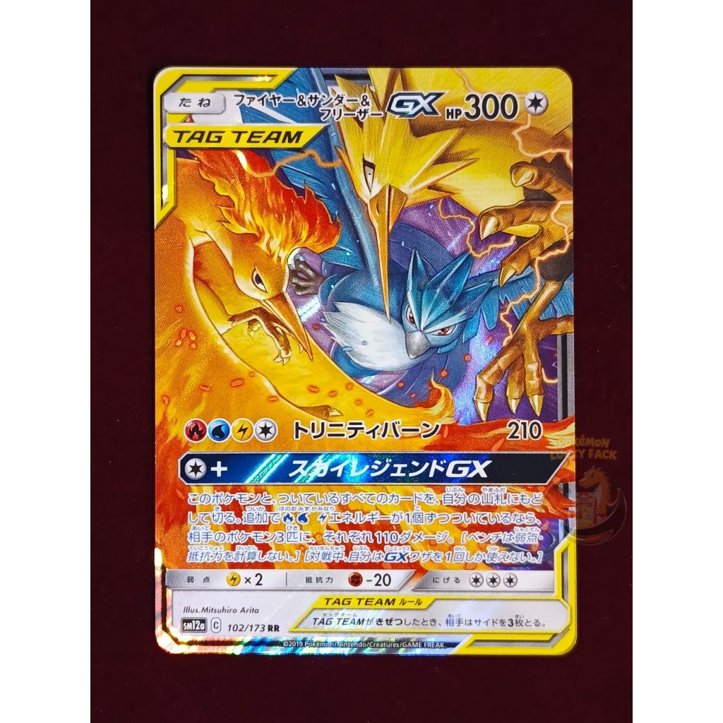Kartu Pokemon Moltres & Zapdos & Articuno GX Tag All Stars sm12a 102/173 NM Mulus JAPAN TCG Cards R 