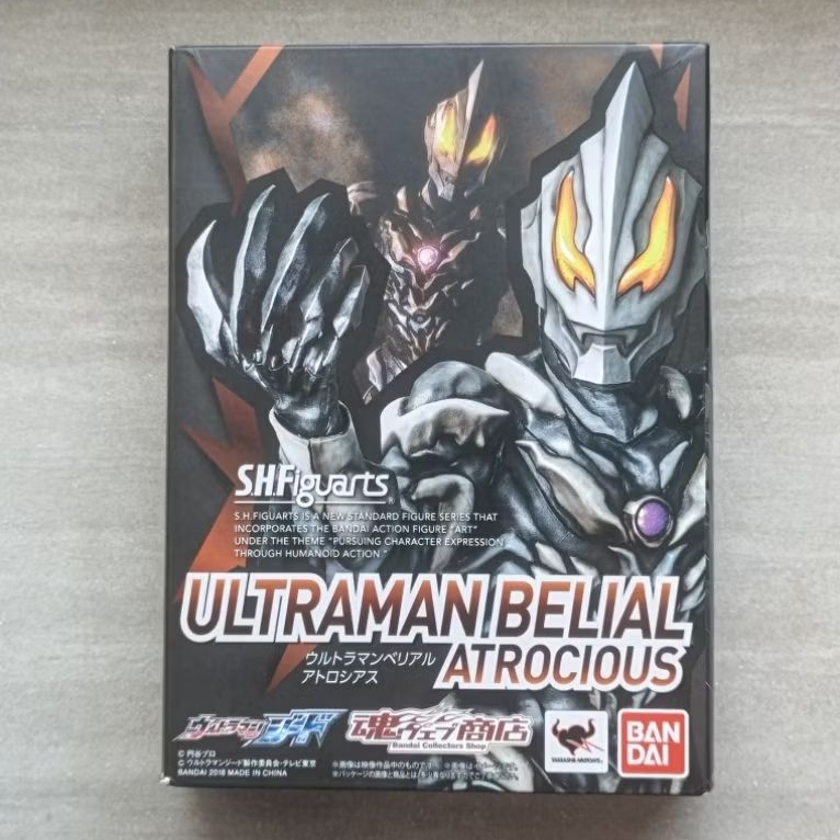 Shf Ultraman Belial Atrocious (New) (Misb) (Rare)