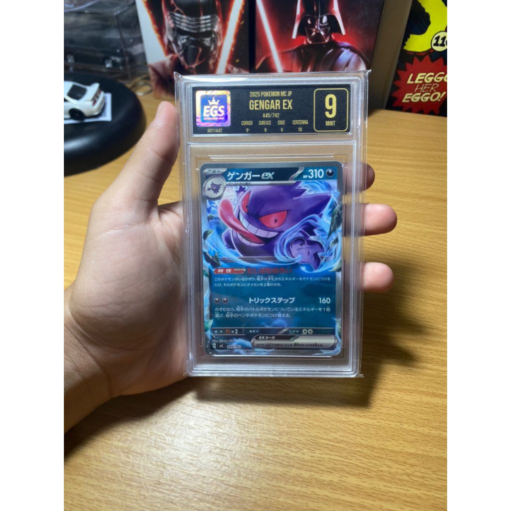 Gengar ex