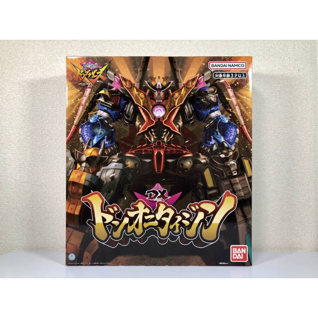 sentai/Power ranger Ryotaro Don Brothers Dx series – Dononitaijin