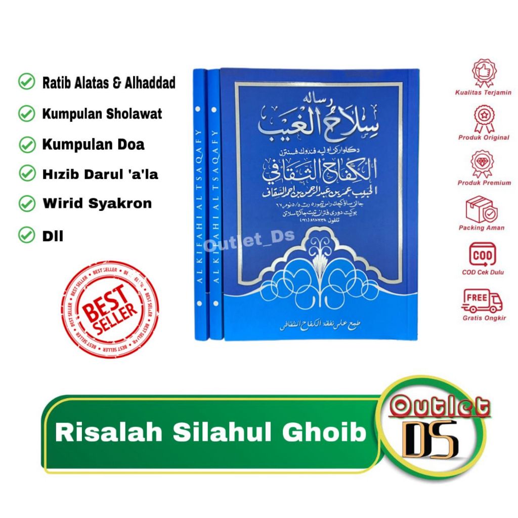 Ratib Alatas | Ratib Alhaddad | Kitab Wirid Sholawat Silahul Ghoib Alkifahi