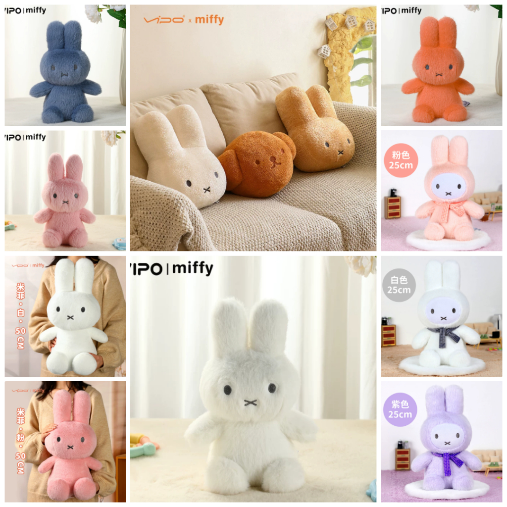 Miffy x Vipo Miffy Rice Cakes Plush Doll Miffy Boris Original Miffy