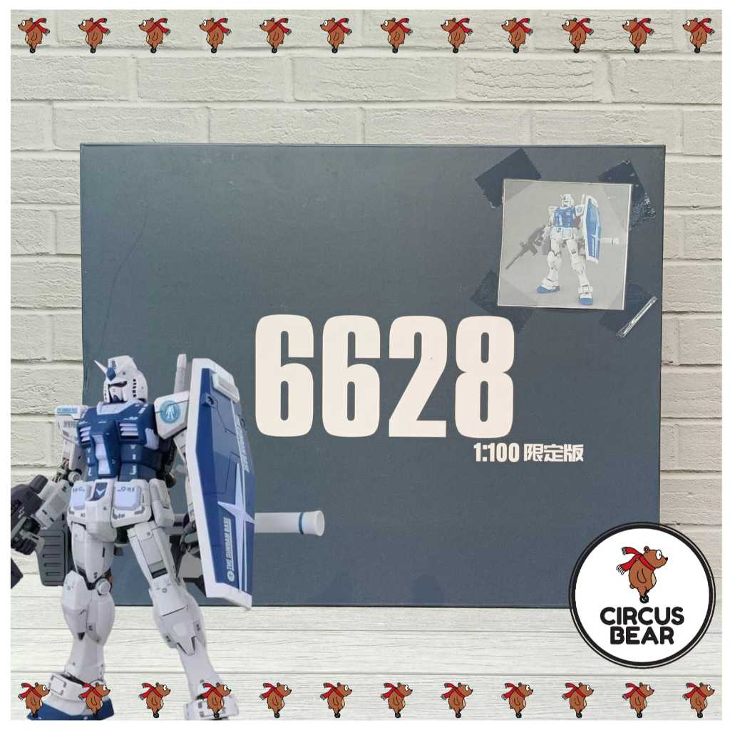 Daban MG 1/100 RX-78-2 Ver.3.0 [GB Color Ver.] DABAN 6628 Model Kit
