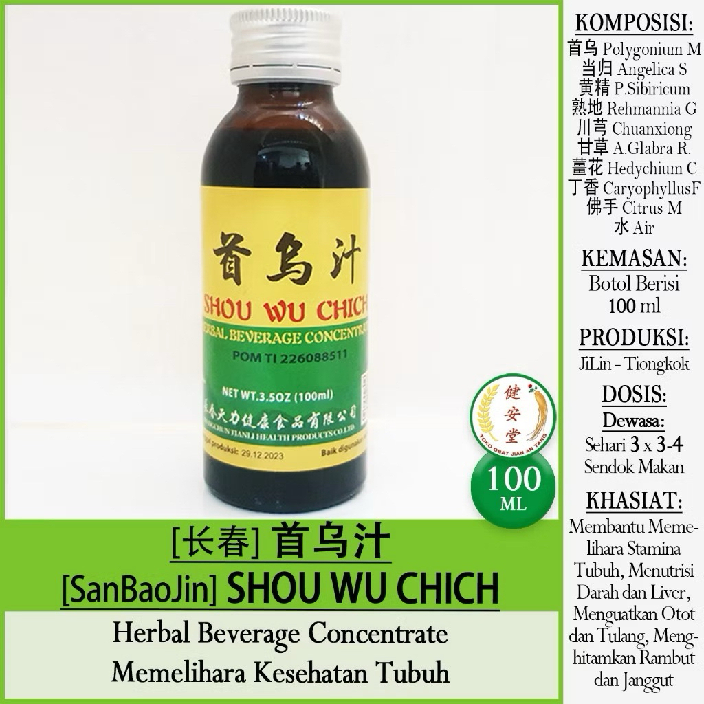 [SanBaoJin] SHOU WU CHICH - Shou Wu Zhi [100 ml] Memelihara Kesehatan Tubuh-dan Rambut